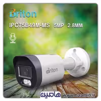 دوربین  مداربسته تحت شبکه 5 مگاپیکسل برایتون مدل             IPC75B49M-MS