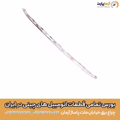 زه سپر جلو KMC J7