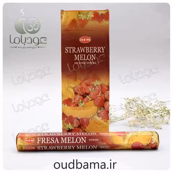 عود توت فرنگی طالبی STRAWBERRY MELON ( هم HEM )