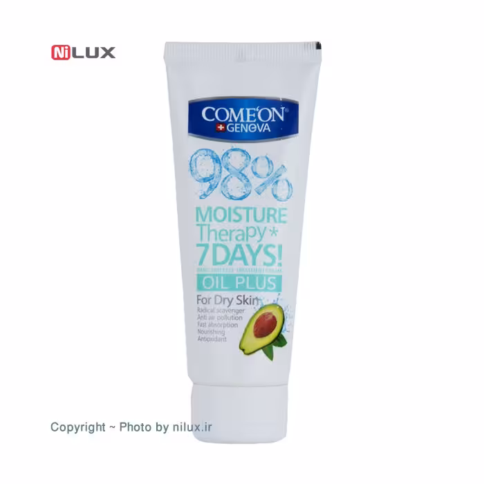 کرم مرطوب کننده کامان مدل Oil Pluse حجم 75 میلی لیتر
