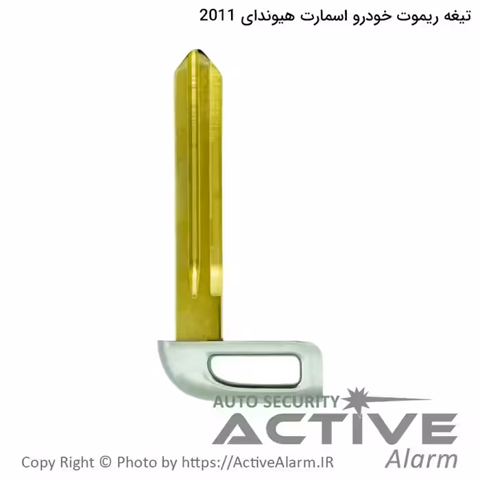قیمت تیغه ریموت فابریک خودرو هیوندای اسمارت B-2011
