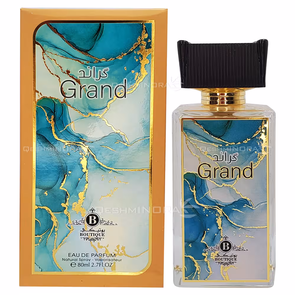 ادوپرفیوم گراند بوتیکی Grand Boutique