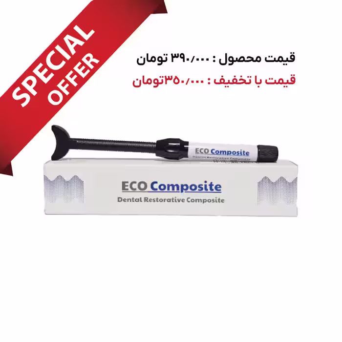 پک 20 عددی کامپوزیت ECO – Microhybrid Restorative Composite A2