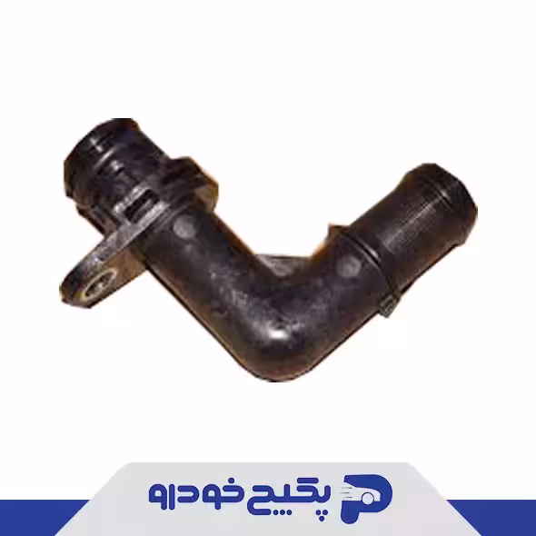 زانویی لوله ورودی اب گیربکس FX اف ایکس 2510117901 شرکتی