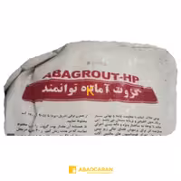 گروت سیمانی توانمند ABAGROUT-HP آبادگران