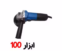 مینی فرز هیوسان مدل S-8611