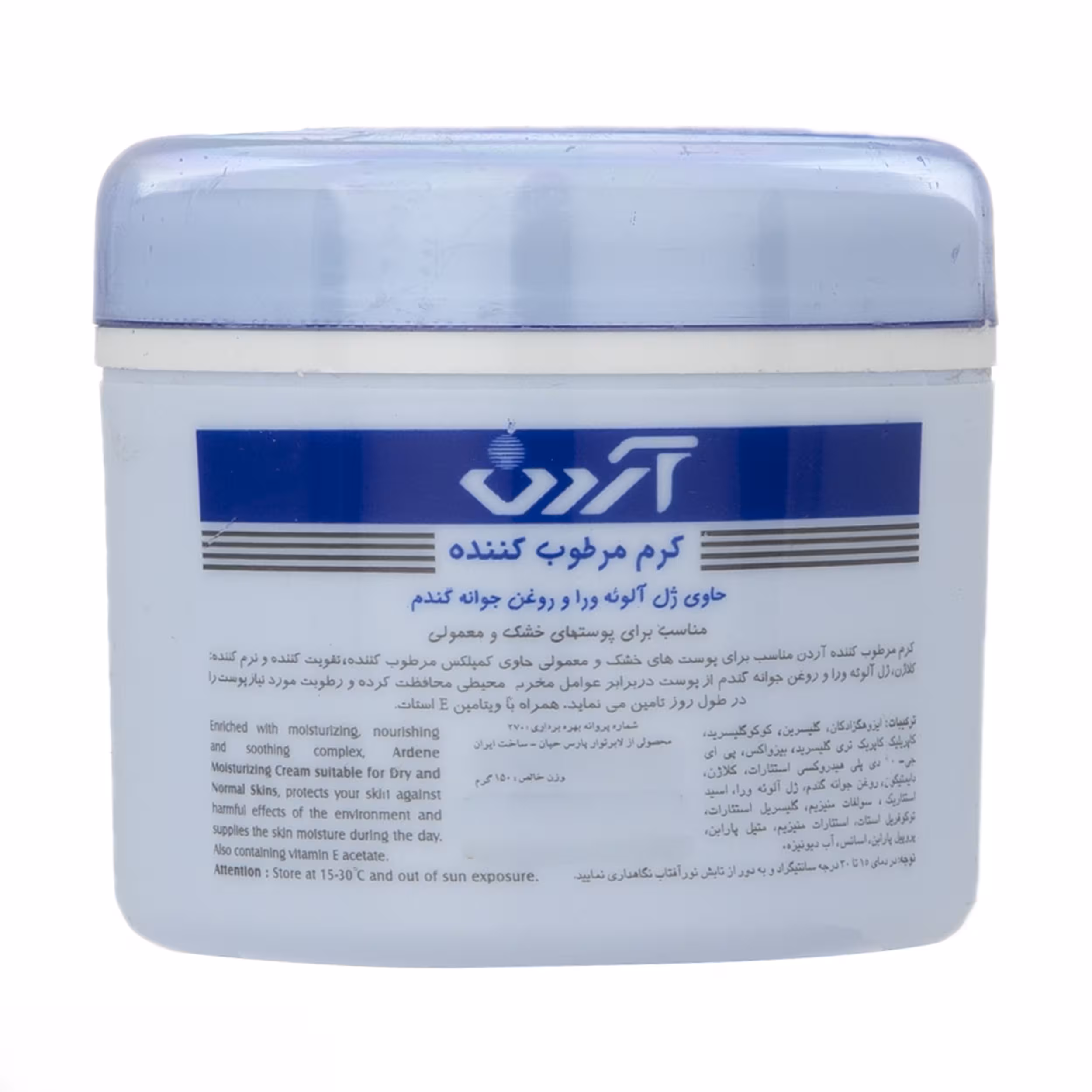 کرم کاسه ای مرطوب کننده و آبرسان حاوی کلاژن HA آردن بیوتی مناسب پوست خشک و معمولی حجم 150 میلی لیتر