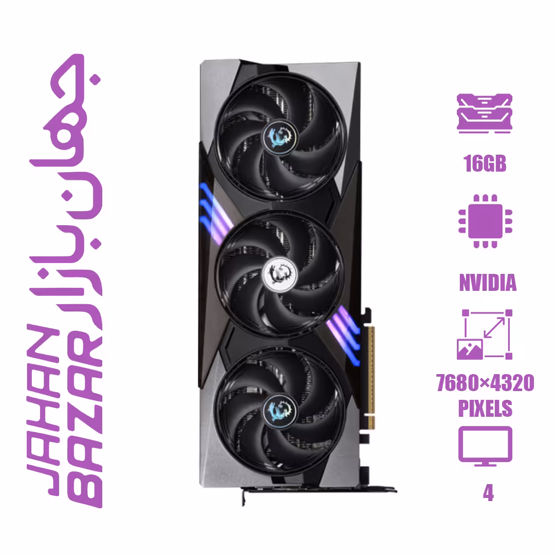 کارت گرافیک ام اس آی مدل MSI GeForce RTX 5080 GAMING TRIO 16GB OC ظرفیت 16 گیگابایت