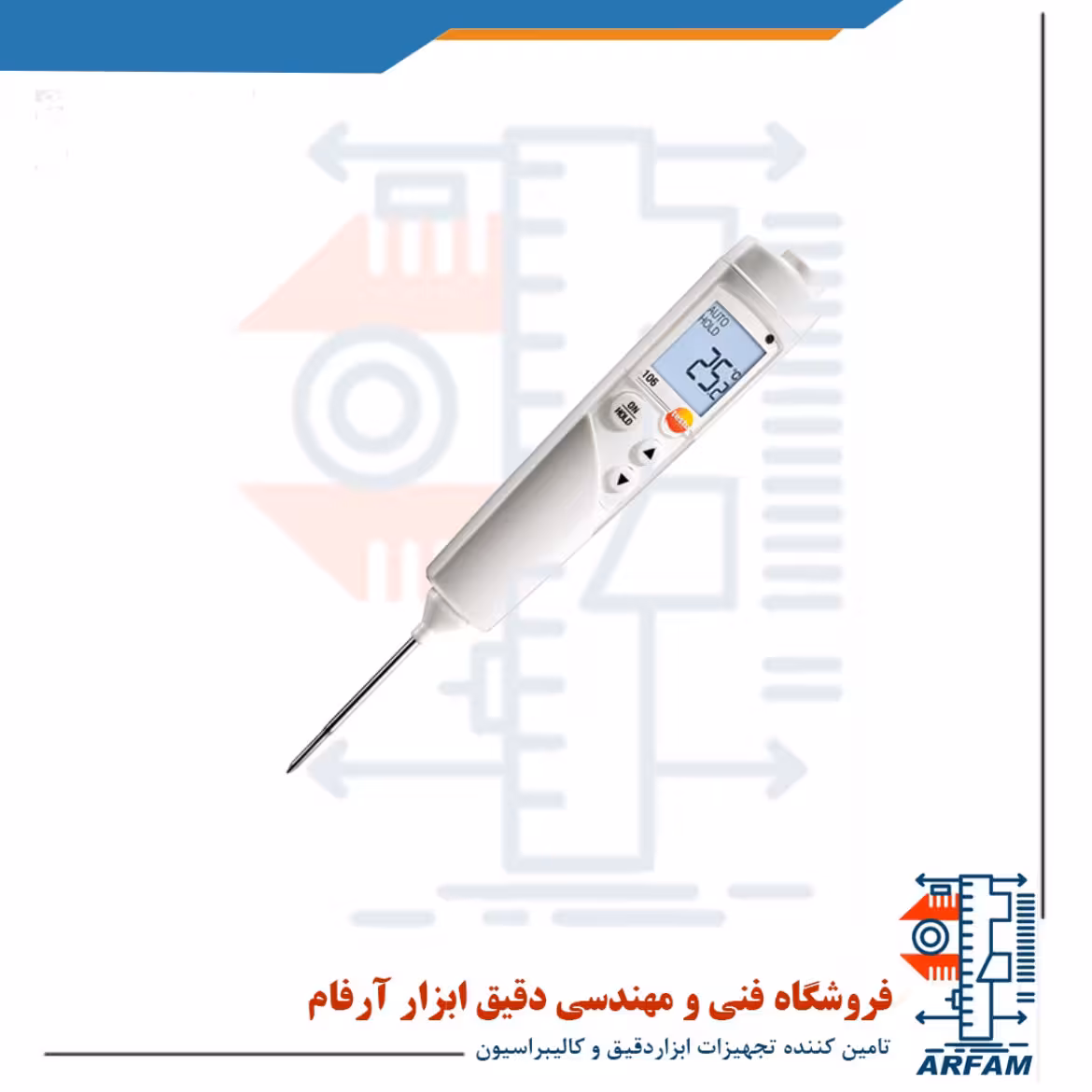 دماسنج میله ای با پراب نازک و دمای 275 درجه تستو TESTO 106