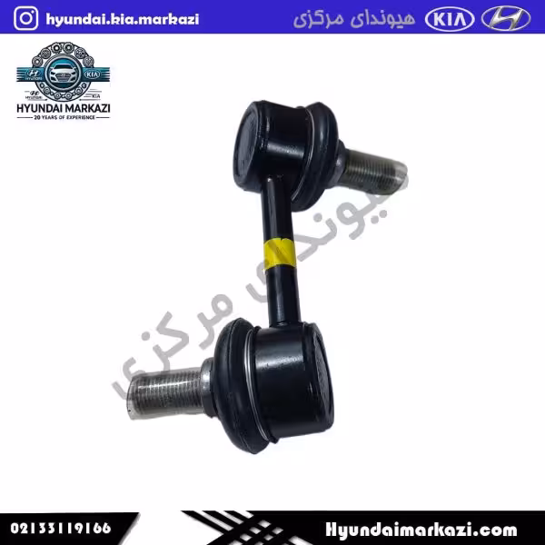 سیبک موجگیر عقب هیوندای سانتافه اصلی کرهای (کد 55530-2W100)