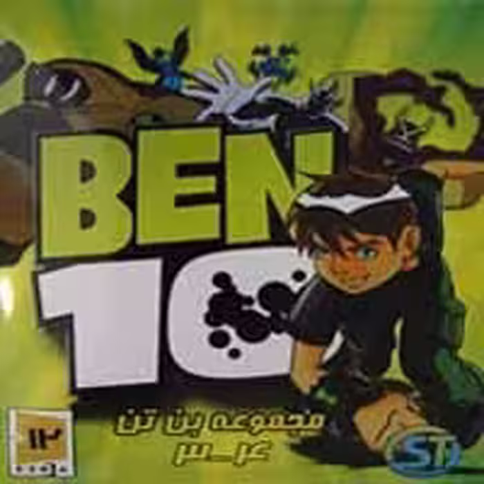 Ben 10 3,4 ST-Game-3DvD