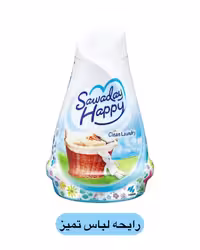خوشبو کننده ژاپنی Happy با رایحه لباس تمیز