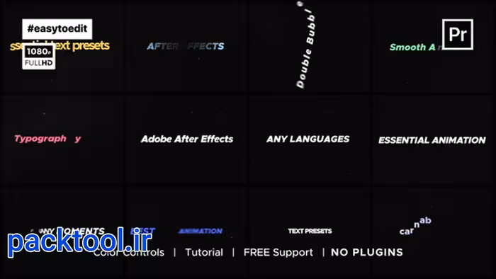 دانلود پروژه آماده پریمیر پرو پریست های متن Text Presets Template - پک تول