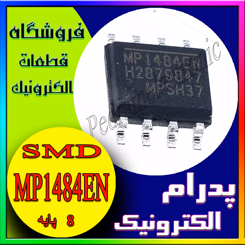 آی سی  IC MP1484EN SOP-8
