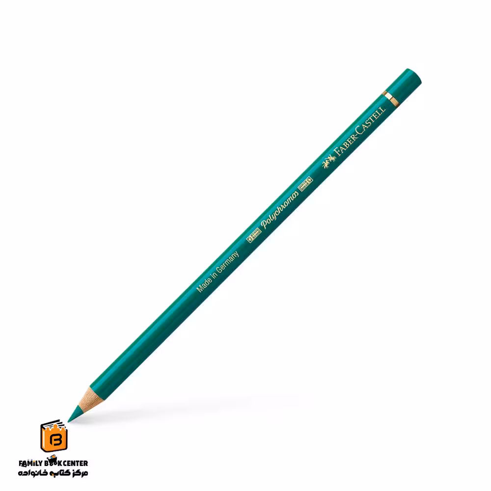 مداد پلی کروم 161 phthalo green فابرکاستل (FABER CASTELL)