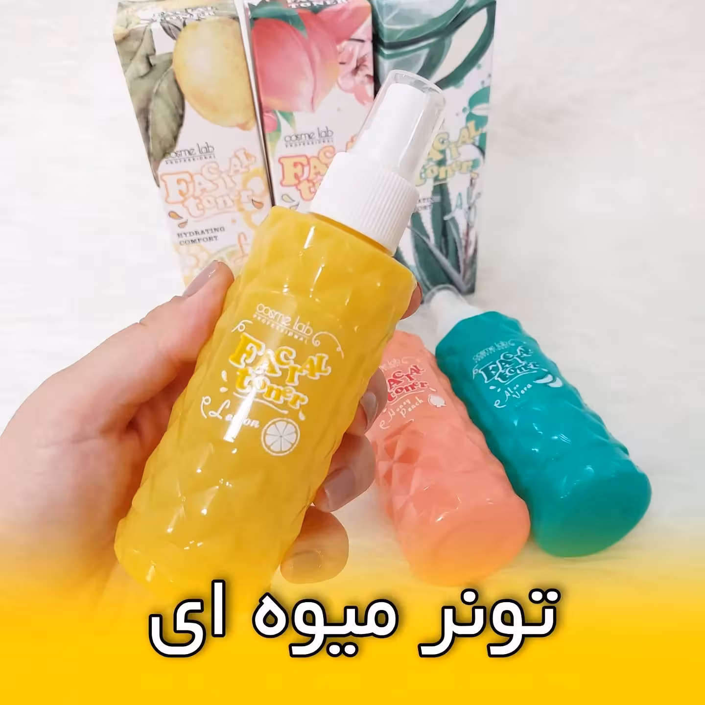 تونر میوه ای مخصوص مراقبت پوست
