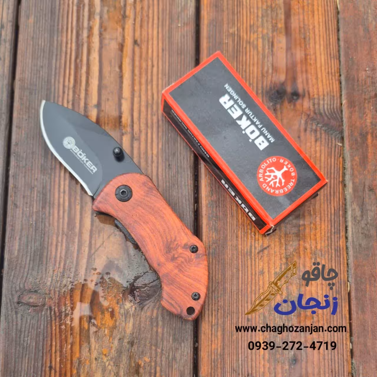 چاقو بوکر مشکی | جنس اصل مدل تاشو ضامن از داخل
