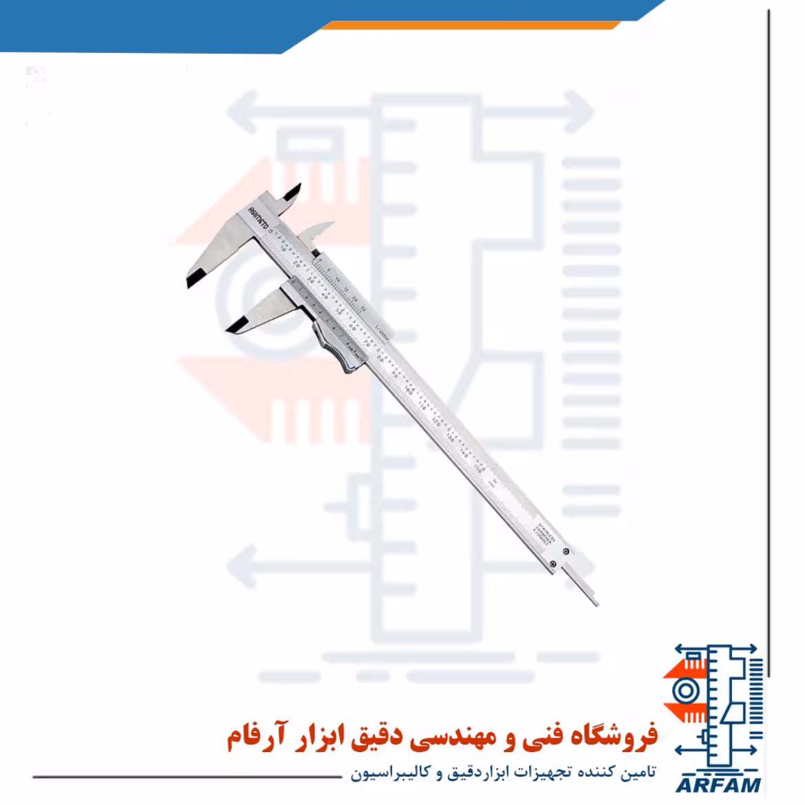 کولیس ورنیه آسیمتو 20 سانتی متر مدل 4-08-351