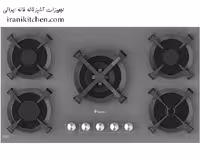 گاز صفحه ای داتیس مدل طوسی DG 567S