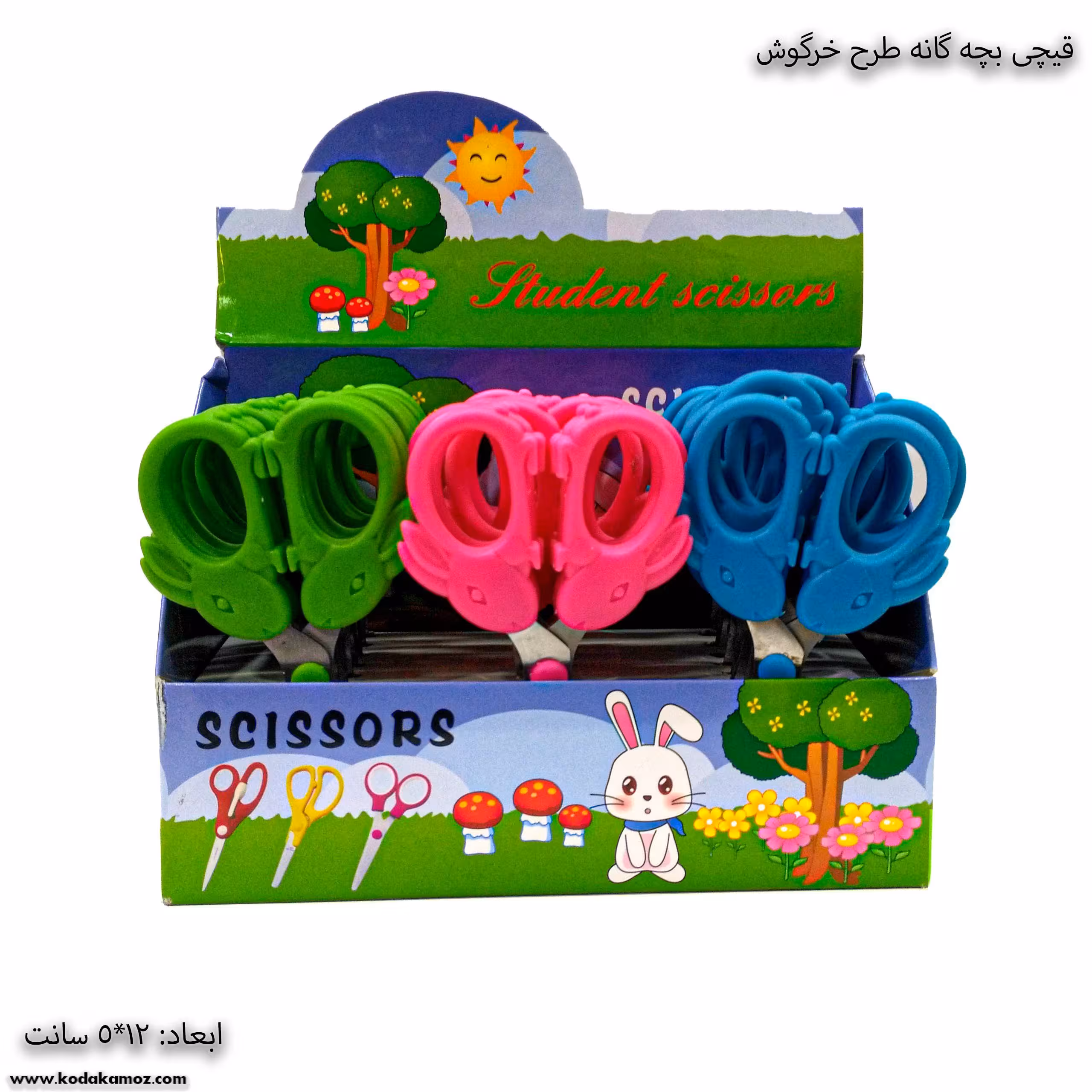 قیچی بچگانه طرح خرگوش