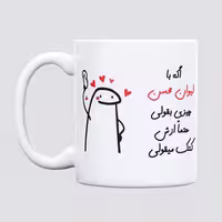 خرید ماگ-لیوان  کتک میقولی  محسن