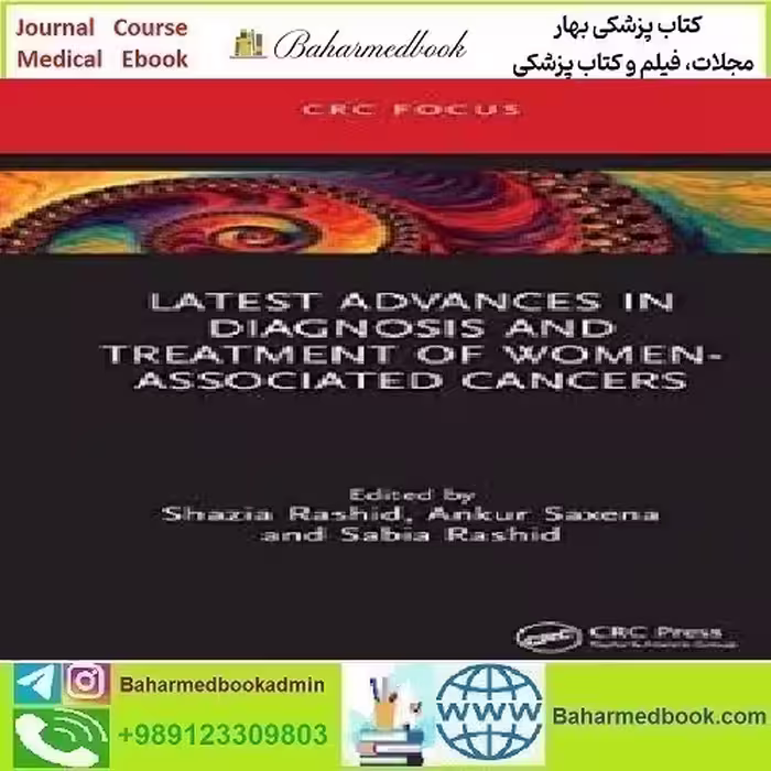 Latest Advances in Diagnosis and Treatment of Women As