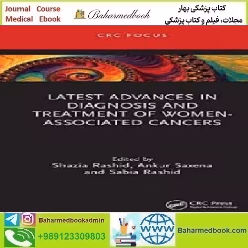 Latest Advances in Diagnosis and Treatment of Women As