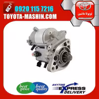 استارت اصلی تویوتا FJ کروز برند شرکتی تویوتا جنیون