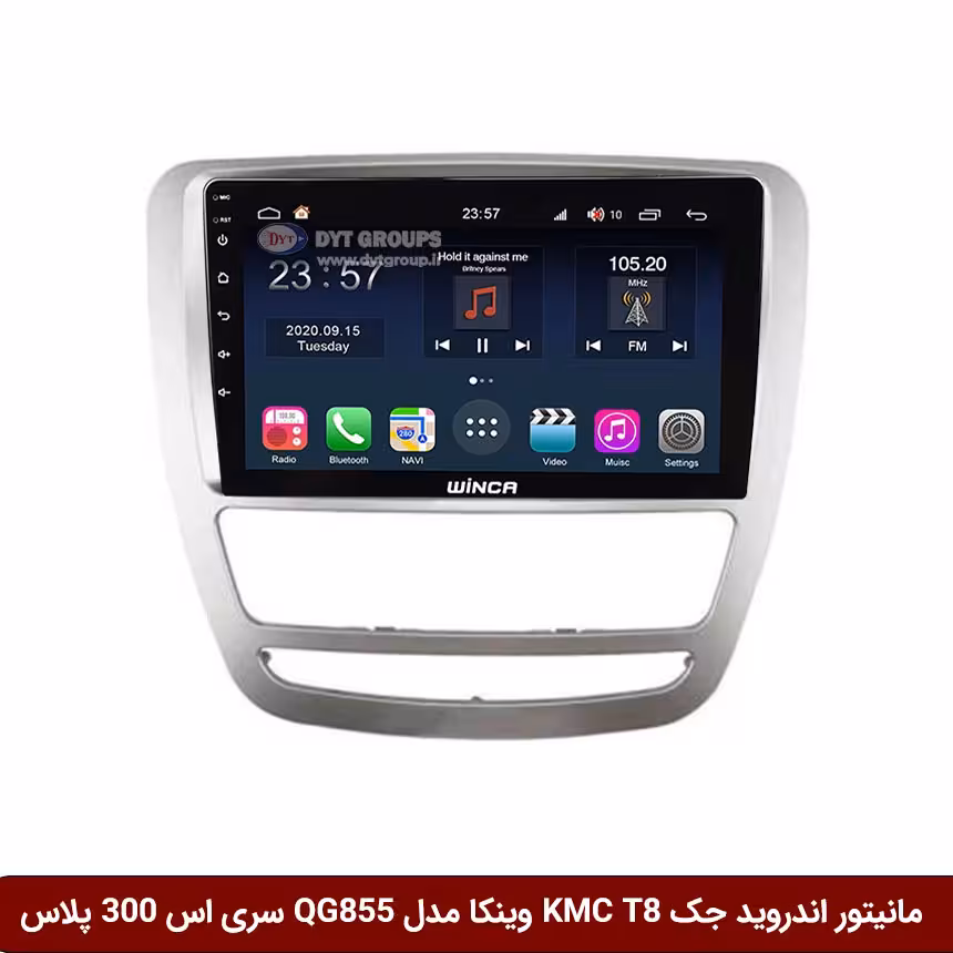 مانیتور اندروید جک KMC T8 برند وینکا مدل QG855 سری S300 پلاس