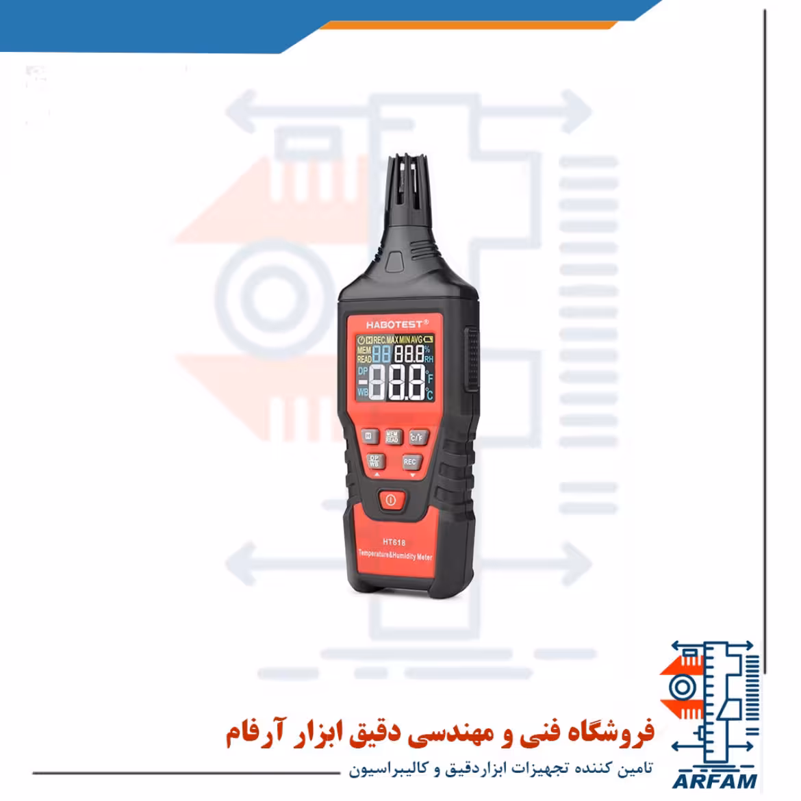 نشت یاب گاز هابوتست مدل HT601A