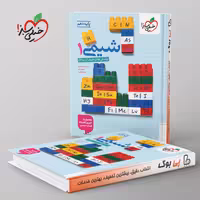 تست شیمی دهم خیلی سبز