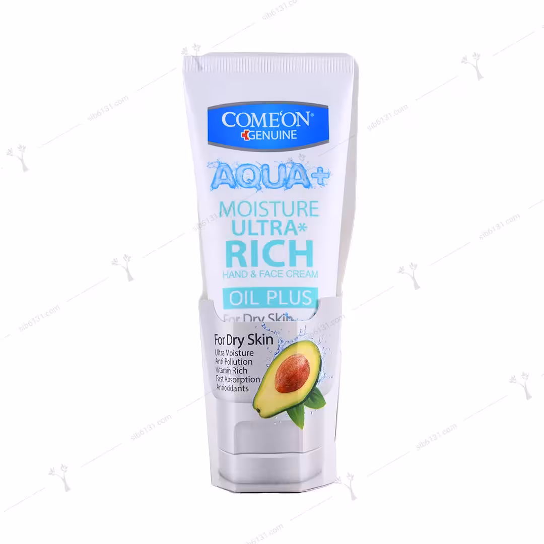 کرم مرطوب کننده تیوپی آووکادو کامان مناسب پوست خشک 75 میلی لیتری