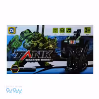 تانک تبدیل شونده به ربات جنگجو آیتم 9901