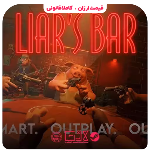 بازی Liars Bar