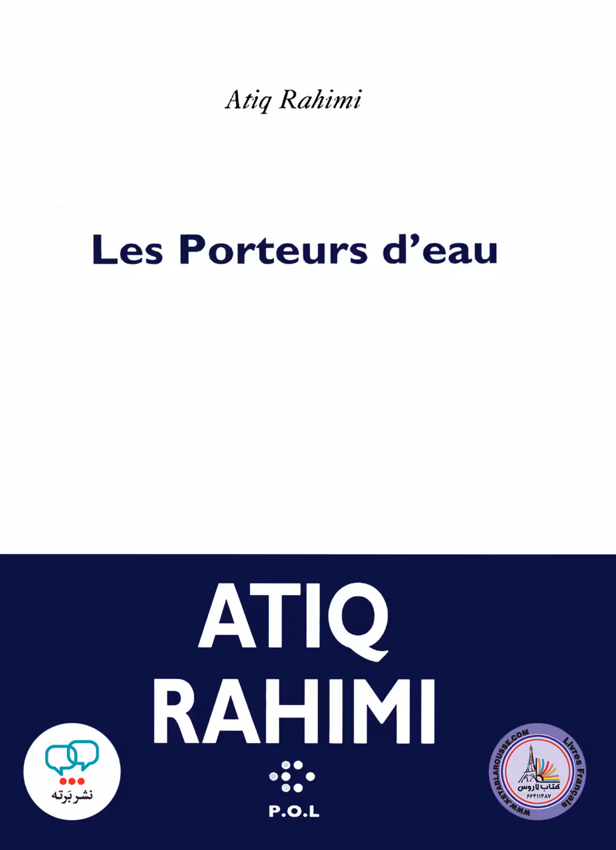 رمان فرانسوی Les Porteurs DEau