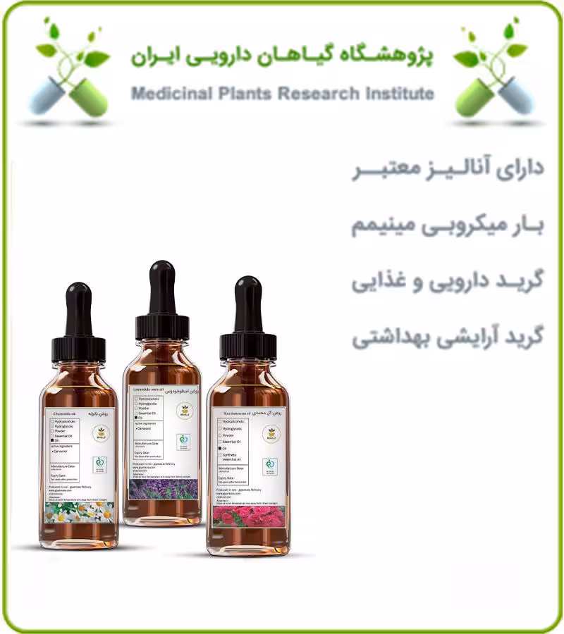 پک آرامبخش و ضد استرس