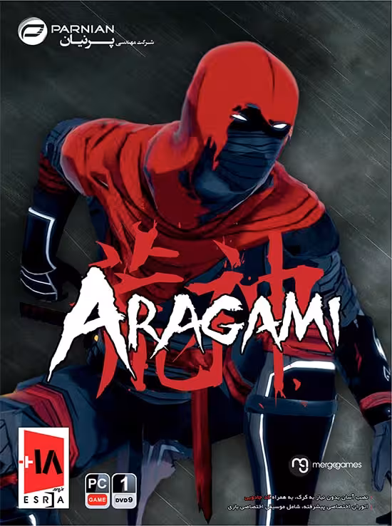 بازی گیمینگ Aragami Assassin Masks Set
