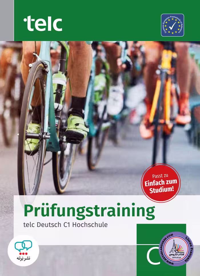 کتاب آزمون آلمانی prufungstraining telc deutsch c1 hochschule