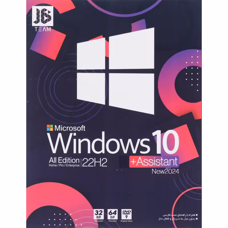 Windows 10 Home/Pro/Enterprise 22H2   Assistant new 2024 1DVD9 JB.Team
