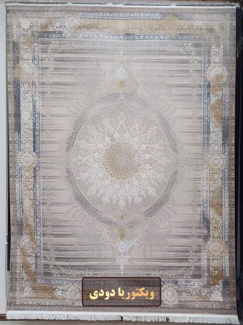 فرش 1200شانه کاشان تراکم 3600صددرصد اکرولیک ویکتوریا دودی mg