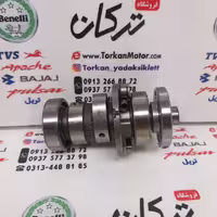 میله سوپاپ ( بادامک ) موتور اپاچی 150 ، 160 و 180 کیفیت درجه 1