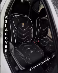 روکش صندلی206207سوپرvipدرجه1 سنگین باگارانتی تعویض تولیدی محمودی آسیاکاور