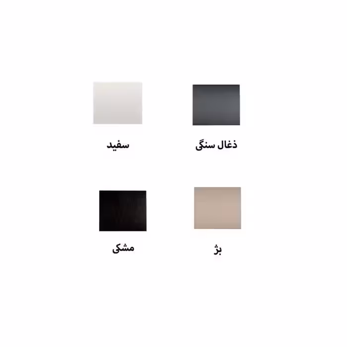 ایران الکتریک | میانی زغال سنگی | زنگ بیزر | 2009