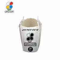 کود گوگرد گرانوله معدنی فله 50 کیلویی