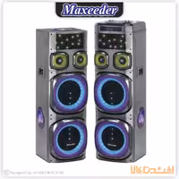 اسپیکر مکسیدر مدل CN 12E39