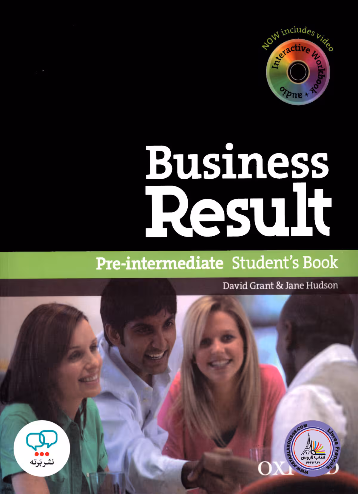 کتاب انگلیسی بیزینس ریزالت پری اینترمدیت Business Result Pre Intermediate
