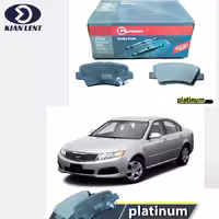 لنت ترمز عقب کیا اپتیما 2009-2011 و 2017 برند platinum