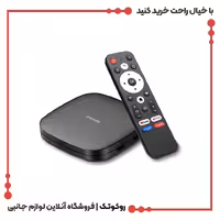 اندروید باکس پرودو Android TV Box