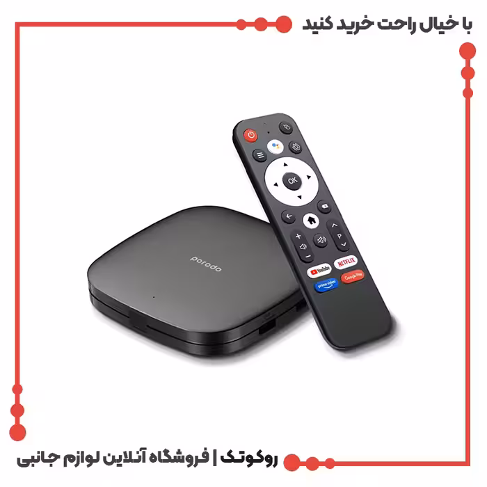 اندروید باکس پرودو Android TV Box