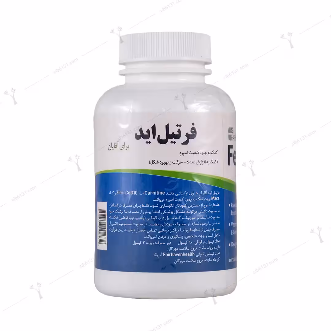 کپسول فرتیل اید فیرهون هلث مخصوص آقایان 90 عددی